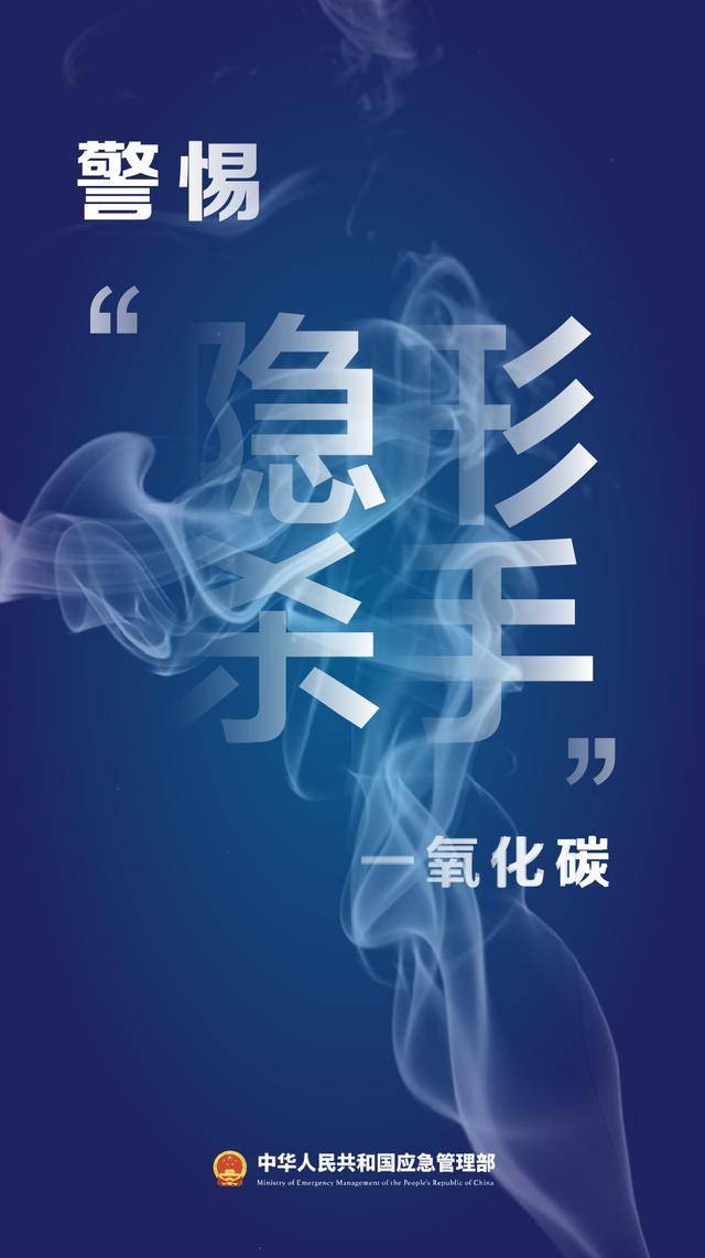 皇冠信用盘最高占成
_员工“踢了一脚”皇冠信用盘最高占成
,救了老板!冬季警惕“它”→
