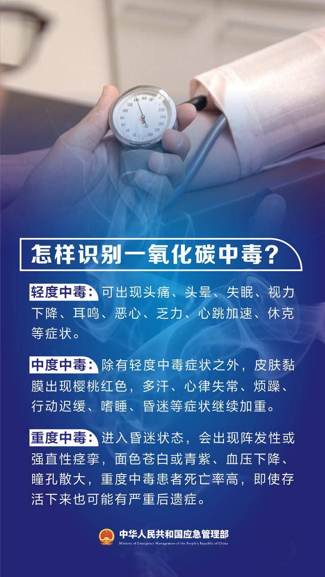 皇冠信用盘最高占成
_员工“踢了一脚”皇冠信用盘最高占成
,救了老板!冬季警惕“它”→