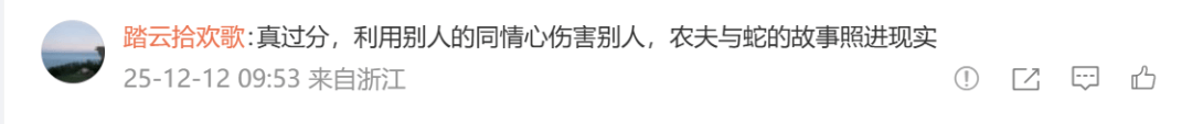 皇冠信用網哪里申请_盲眼老太街头求女子带路被拒皇冠信用網哪里申请，之后竟能自己看手机！女子：毛骨悚然，她只向女性求助