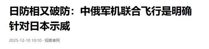 皇冠体育香港
_俄方曝光皇冠体育香港
,歼16首次对抗F35!全球最强四代重战,打遍美日五代机