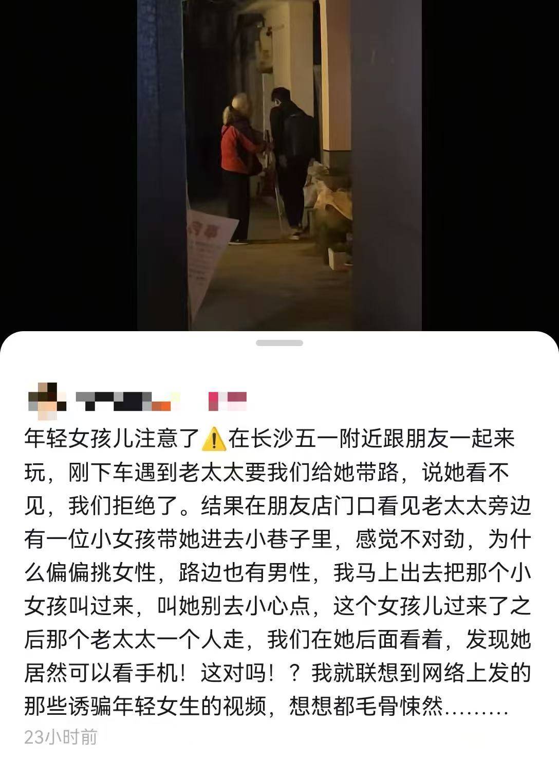 皇冠信用網代理平台
_“冤枉我皇冠信用網代理平台
,气得要死!”长沙盲人老太巷子里专挑女性带路?当事人发声,社区登门安抚