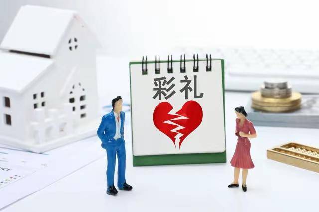 皇冠信用网登1,登2,登3出租
_男子订婚后将女友送回娘家起诉索还30万彩礼皇冠信用网登1,登2,登3出租
,曾强行同房致对方黄体破裂!法院判了