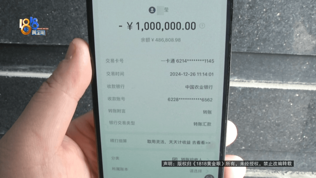 皇冠信用網登1_240万转错账户皇冠信用網登1，女子：对方欠银行700万，还是被执行人，钱一直拿不回来