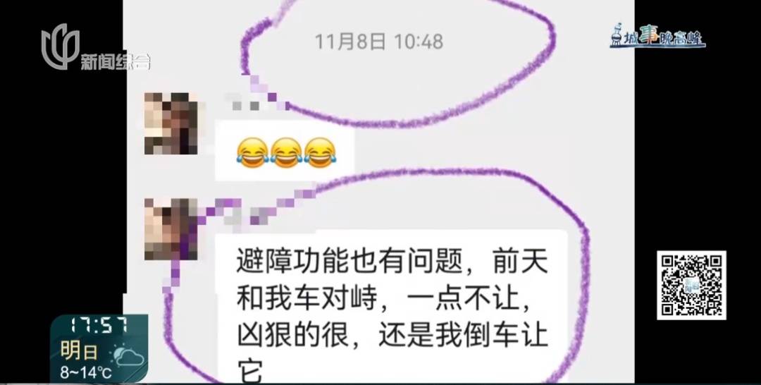 hga010怎么开户_砰hga010怎么开户！上海一小区地库车祸！车主懵了：对方竟然不是人......更糟心的是