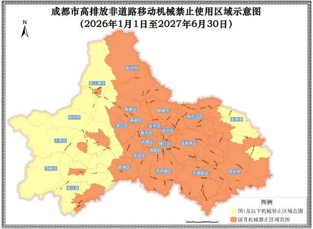 信用平台出租_明年起信用平台出租,成都全域禁止使用国Ⅰ及以下的非道路移动机械
