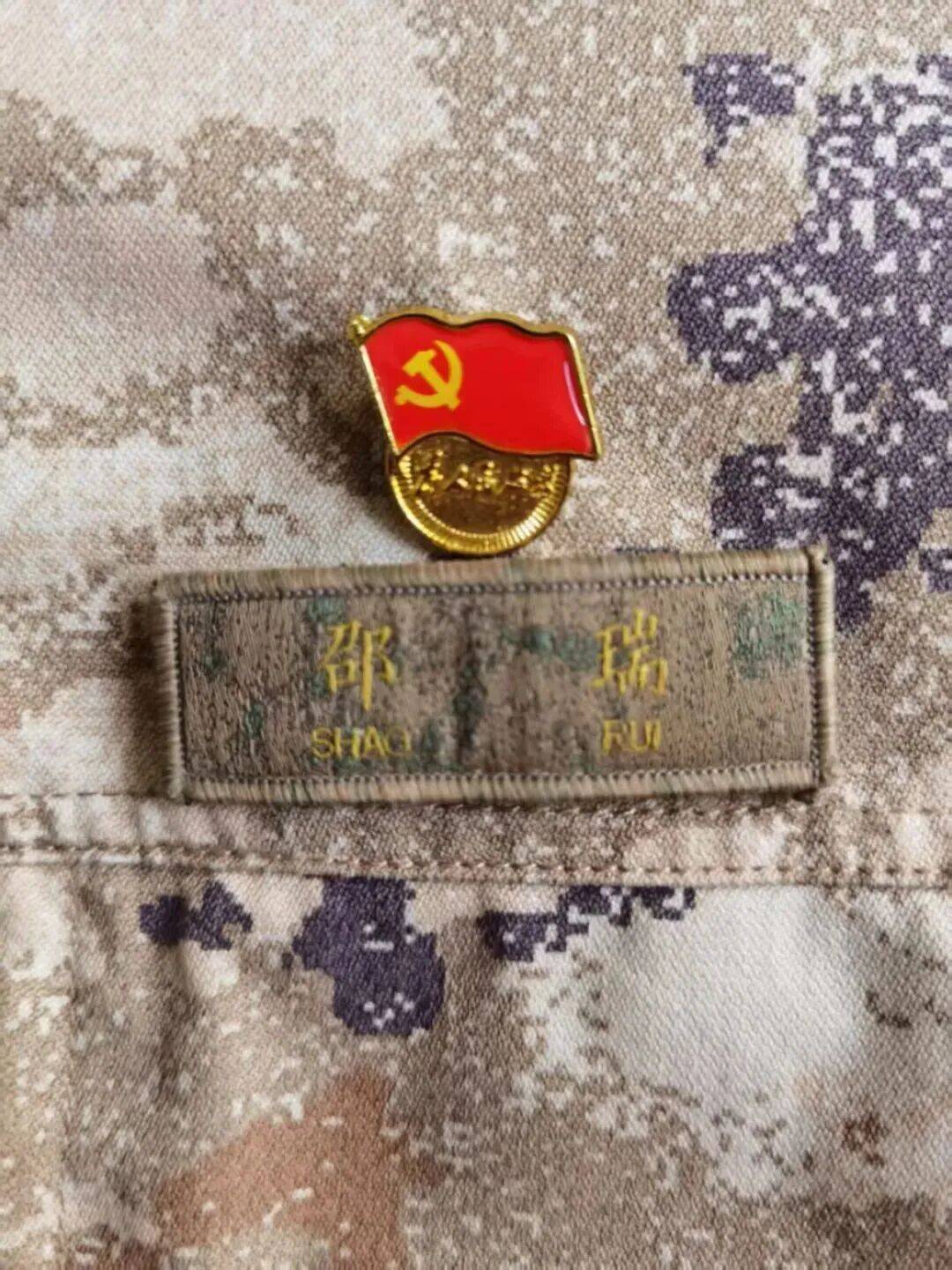皇冠信用网平台代理_上尉邵瑞皇冠信用网平台代理,追记一等功