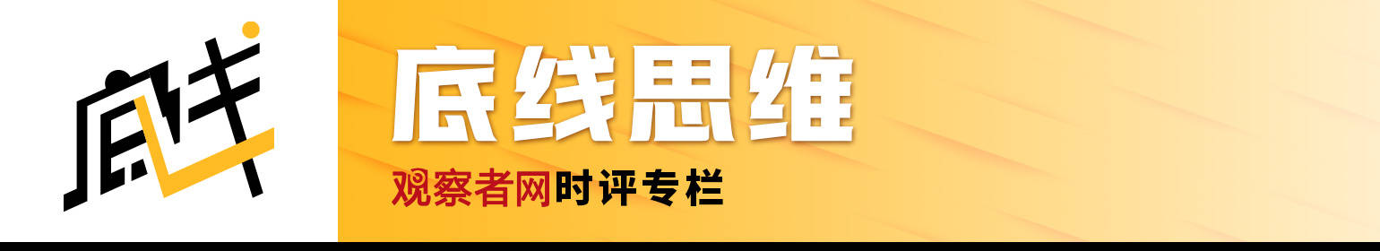 正版皇冠信用网口出租_廉德瑰:没有美国的实力却总想模仿美国正版皇冠信用网口出租,这是当前日本外交最大的毛病