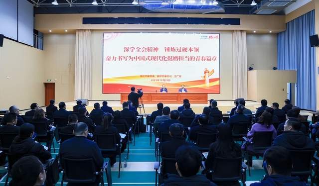 皇冠信用网注册_枣庄市委常委、滕州市委书记王广部到枣庄科技职业学院讲授思政课