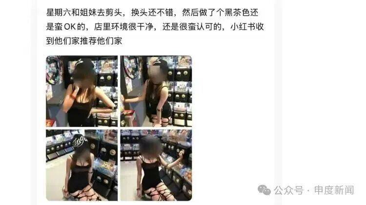 正版皇冠信用网开户_女大学生打开手机正版皇冠信用网开户，突然惊了：图中的人根本不是我！受害者还有很多，官方已介入