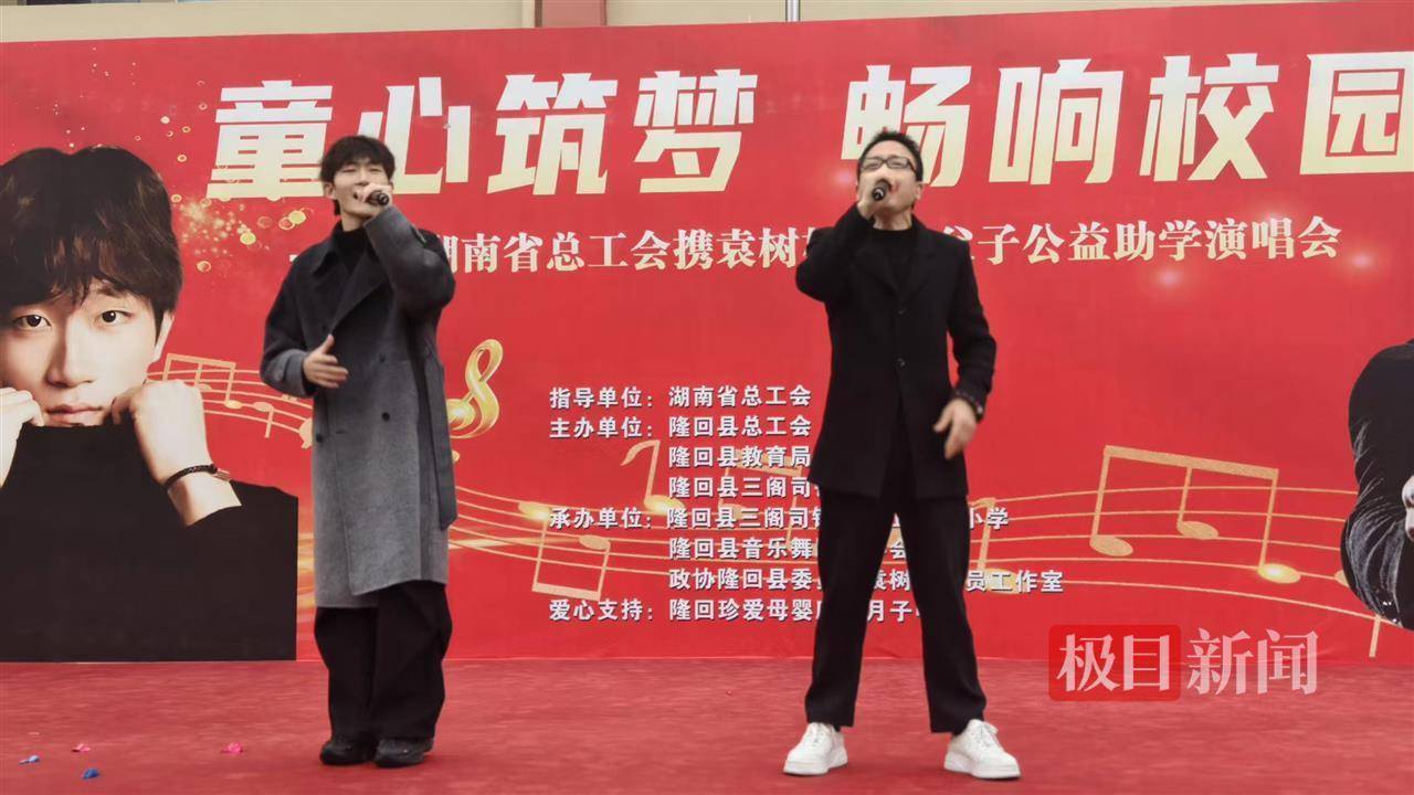皇冠信用网平台出租_《早安隆回》全网播放量超1600亿皇冠信用网平台出租,作者袁树雄:这首歌让我的负债没了,将为2026世界杯写新歌