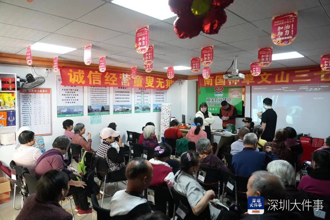 怎么申请皇冠信用网_一进店就关门!深圳一店铺被举报欺诈老人!官方突击检查怎么申请皇冠信用网,发现有人望风