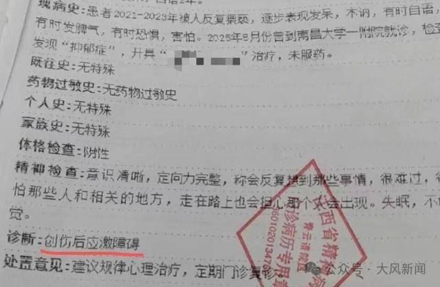 皇冠信用网账号注册_11岁留守女孩遭亲戚猥亵皇冠信用网账号注册,夫妻俩怕丢人隐忍两年