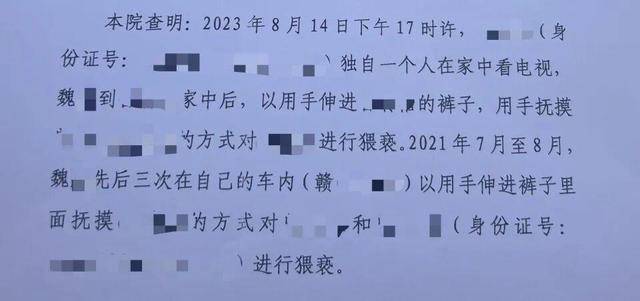 皇冠信用网账号注册_11岁留守女孩遭亲戚猥亵皇冠信用网账号注册,夫妻俩怕丢人隐忍两年