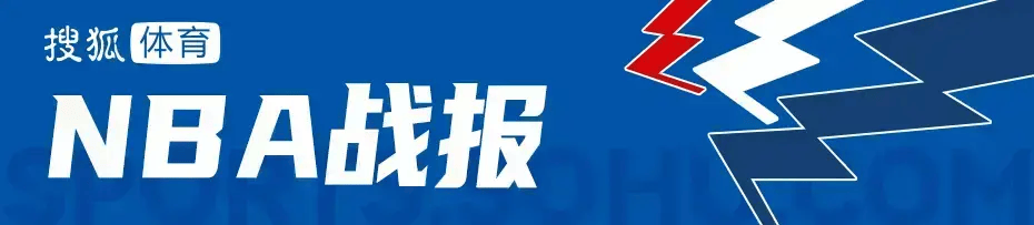 皇冠信用网怎么申请_杨瀚森DNP哈登34+6伦纳德28分 开拓者遭快船逆转吞三连败