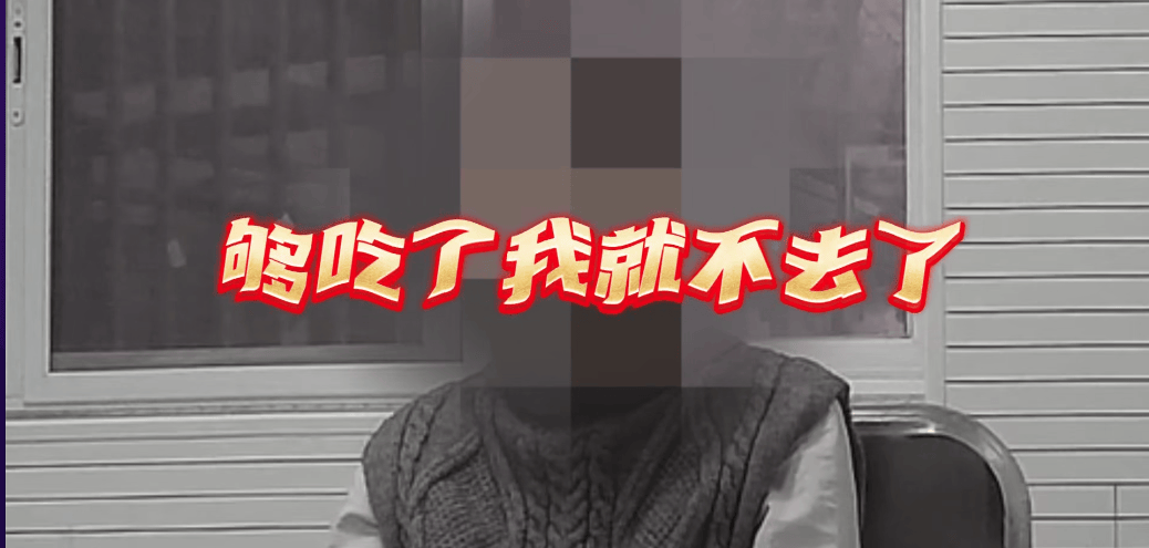 皇冠代理登录地址_“要逮我吗?太尴尬了……”女子自称曾就职外企皇冠代理登录地址,积蓄丰厚,却干出这事