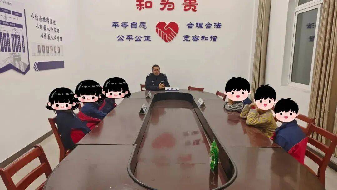 皇冠信用网网址_“我们要报警！”7名小学生吵架后去派出所“评理”皇冠信用网网址，结局没想到