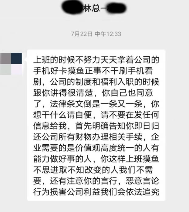 hga050皇冠手机登入_江苏女子称奶奶去世公司不批假还被逼离职hga050皇冠手机登入,公司法人回应:“上班摸鱼,害群之马!”