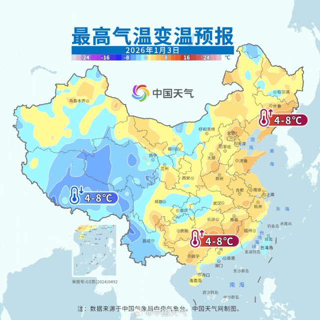 皇冠信用网会员注册_-10℃皇冠信用网会员注册!雨夹雪将抵常州