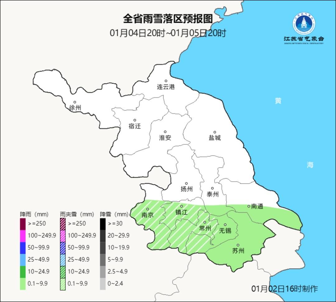 皇冠信用网会员注册_-10℃皇冠信用网会员注册!雨夹雪将抵常州
