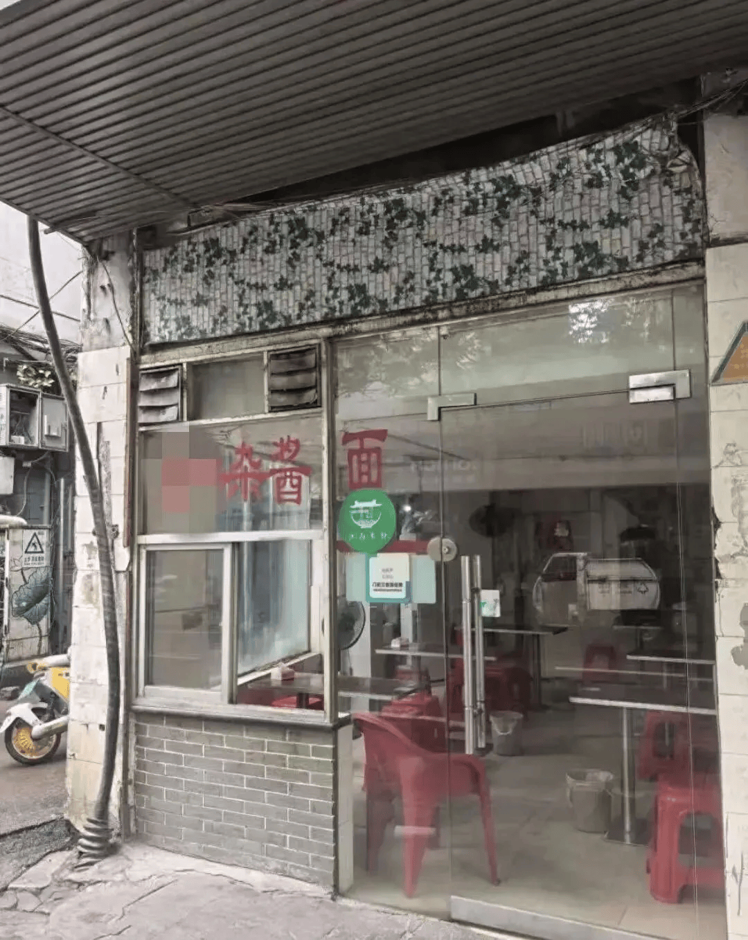 皇冠信用网平台_女子吃面一个举动遭老板驱赶辱骂：“退钱皇冠信用网平台，赶紧走，这碗面喂狗！”当地市监局回应