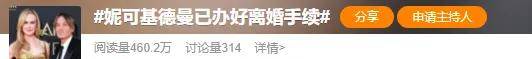 皇冠足球平台申请_终究还是离婚了皇冠足球平台申请!这样的结果已经算体面了吧!