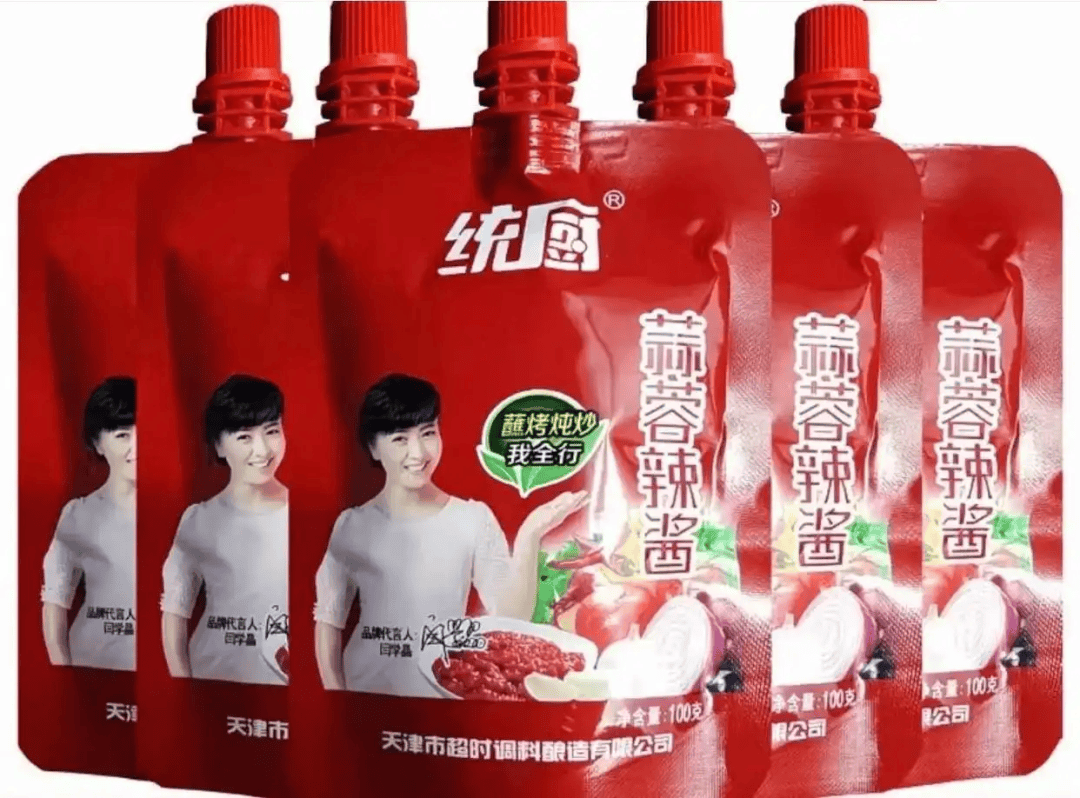 皇冠代理
_演员闫学晶多个账号被禁止关注皇冠代理
,其代言的调料品牌:全线停产换包装,并将索赔追责!此前直播被指“哭穷”:儿子一部戏挣几十万不够养家