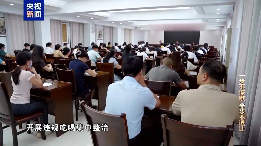 皇冠正网_10名干部违规吃喝皇冠正网，1人死亡！5人喝掉4瓶白酒，详情披露