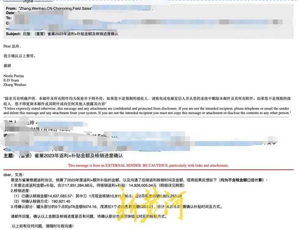皇冠tg @hga039
_经销商指控雀巢拖欠返利皇冠tg @hga039
,近1900万元欠款“三折打包”?双方进入仲裁程序