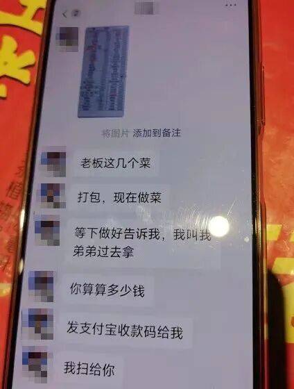 皇冠会员注册_杭州饭店老板娘急哭！“顾客”扫码付钱皇冠会员注册，自己却被扣近千元！警方紧急提醒：切勿在视频通话或聊天中展示收付款码