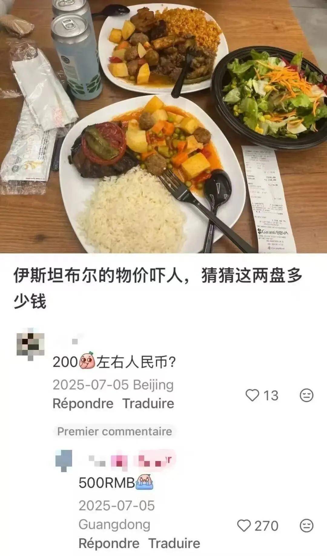 皇冠hga026
_第一批免签去土耳其的中产皇冠hga026
,已经破产了