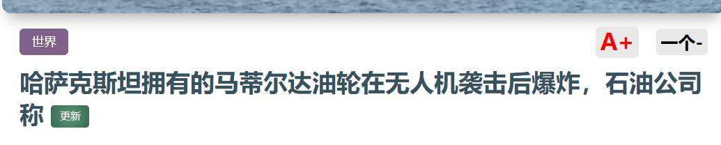 皇冠信用网如何注册_法德捅马蜂窝了皇冠信用网如何注册，炸里海管道，禁航波罗的海，封堵60%俄罗斯油轮