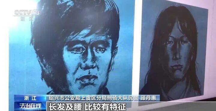皇冠信用网平台_大伯晨练发现年轻女尸皇冠信用网平台,涉案的一男一女神秘消失,警方追凶29年
