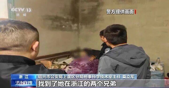 皇冠信用网平台_大伯晨练发现年轻女尸皇冠信用网平台,涉案的一男一女神秘消失,警方追凶29年