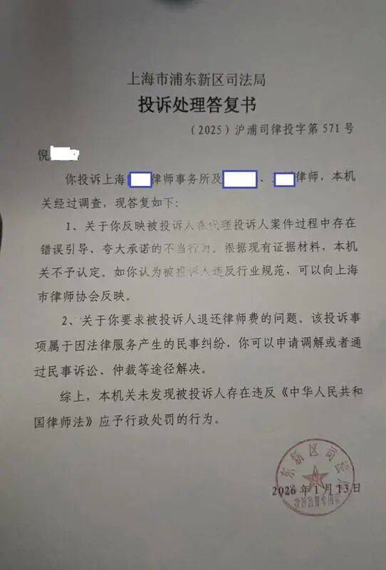 皇冠信用网结算日是哪天_胸闷！上海男子追讨700元皇冠信用网结算日是哪天，遭暗示付了8000元律师费！“被告承担”法院驳回→
