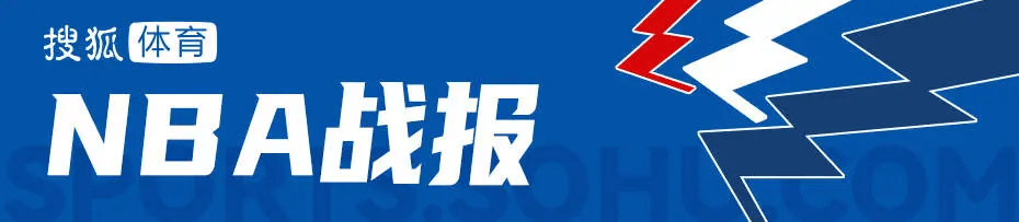 皇冠d盘
_哈登20+9米切尔20+7+5 乔22分雷霆终结骑士七连胜