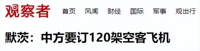 皇冠信用需要押金吗_148+120!默茨截胡美国订单皇冠信用需要押金吗,离京前给出4字评价,并对华作出关键承诺