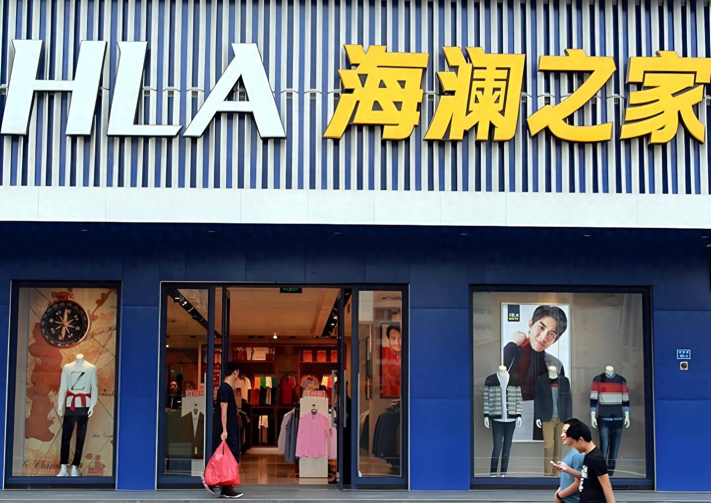 皇冠信用网代理出租 _军采违约风波下皇冠信用网代理出租 ，海澜之家的困境与破局之路