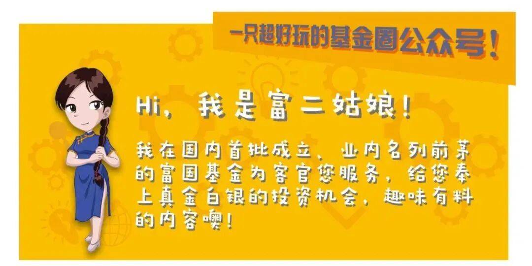 信用盘怎么注册 _全球资产抢凳子信用盘怎么注册 ，怎样投资才能反脆弱？来点“不怕事”的资产！
