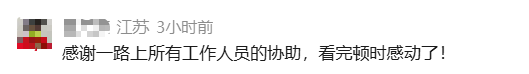 世界杯皇冠信用盘平台
_至少说了15次谢谢!00后女生独自坐飞机到广州世界杯皇冠信用盘平台
,网友:真的看哭了