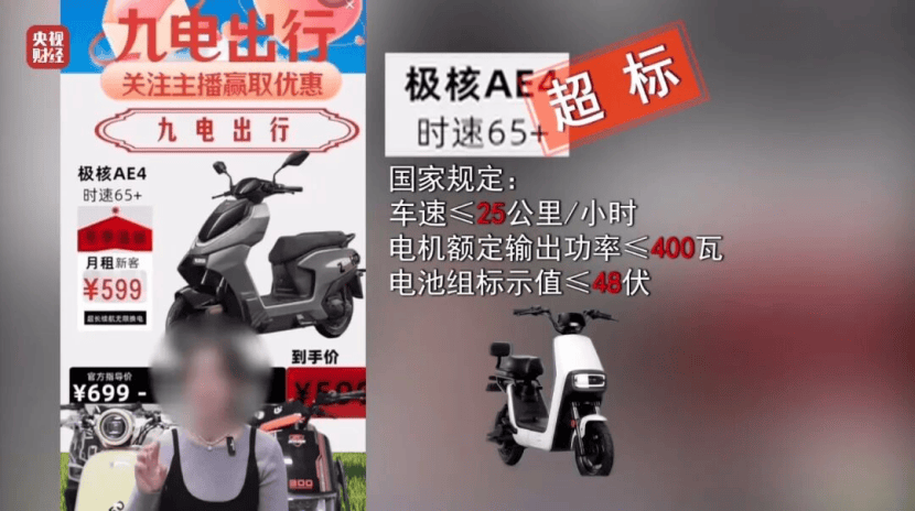 皇冠信用盘登1
_漂白鸡爪、AI被“投毒”、哈啰被点名……315晚会曝光皇冠信用盘登1
了什么