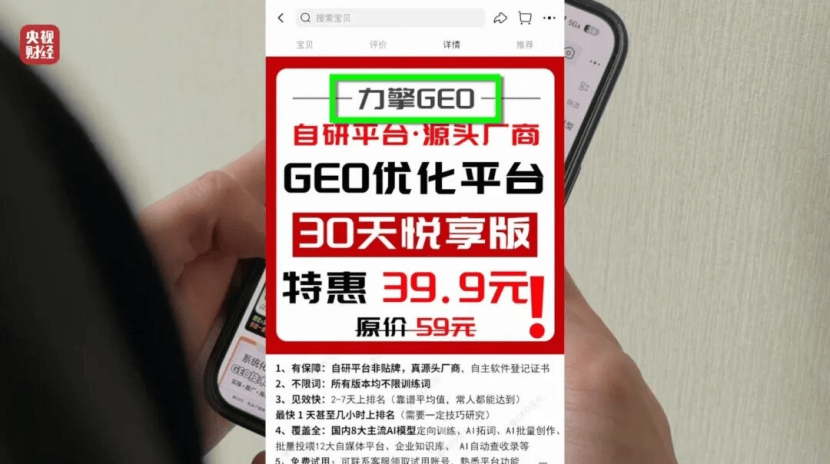 皇冠信用盘登1
_漂白鸡爪、AI被“投毒”、哈啰被点名……315晚会曝光皇冠信用盘登1
了什么